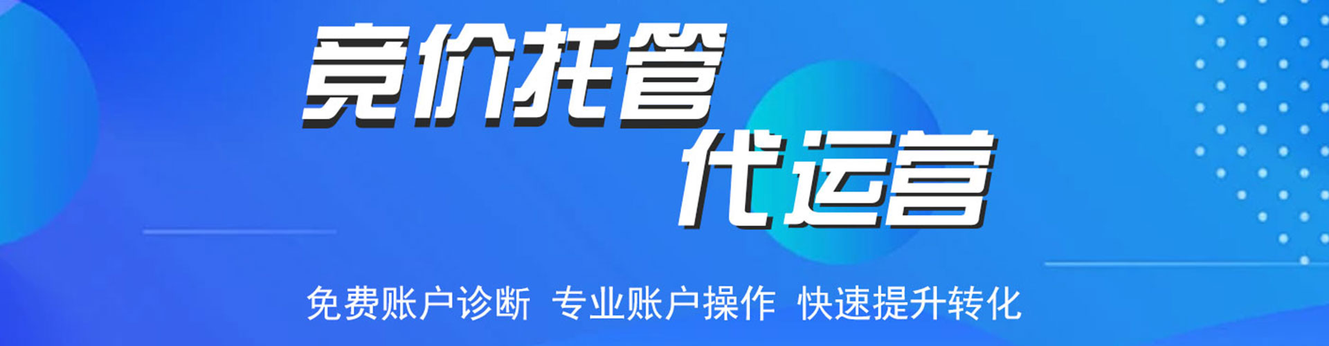 仁爱信息流怎么做