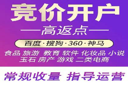 百度信息流开户流程优化案例